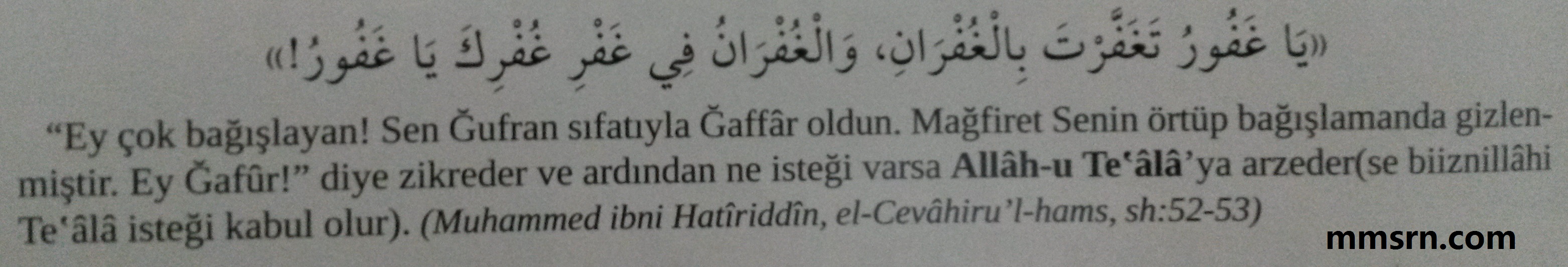rebiülevvel ayı kılınacak namaz 1