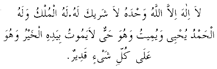 tesbihat 4