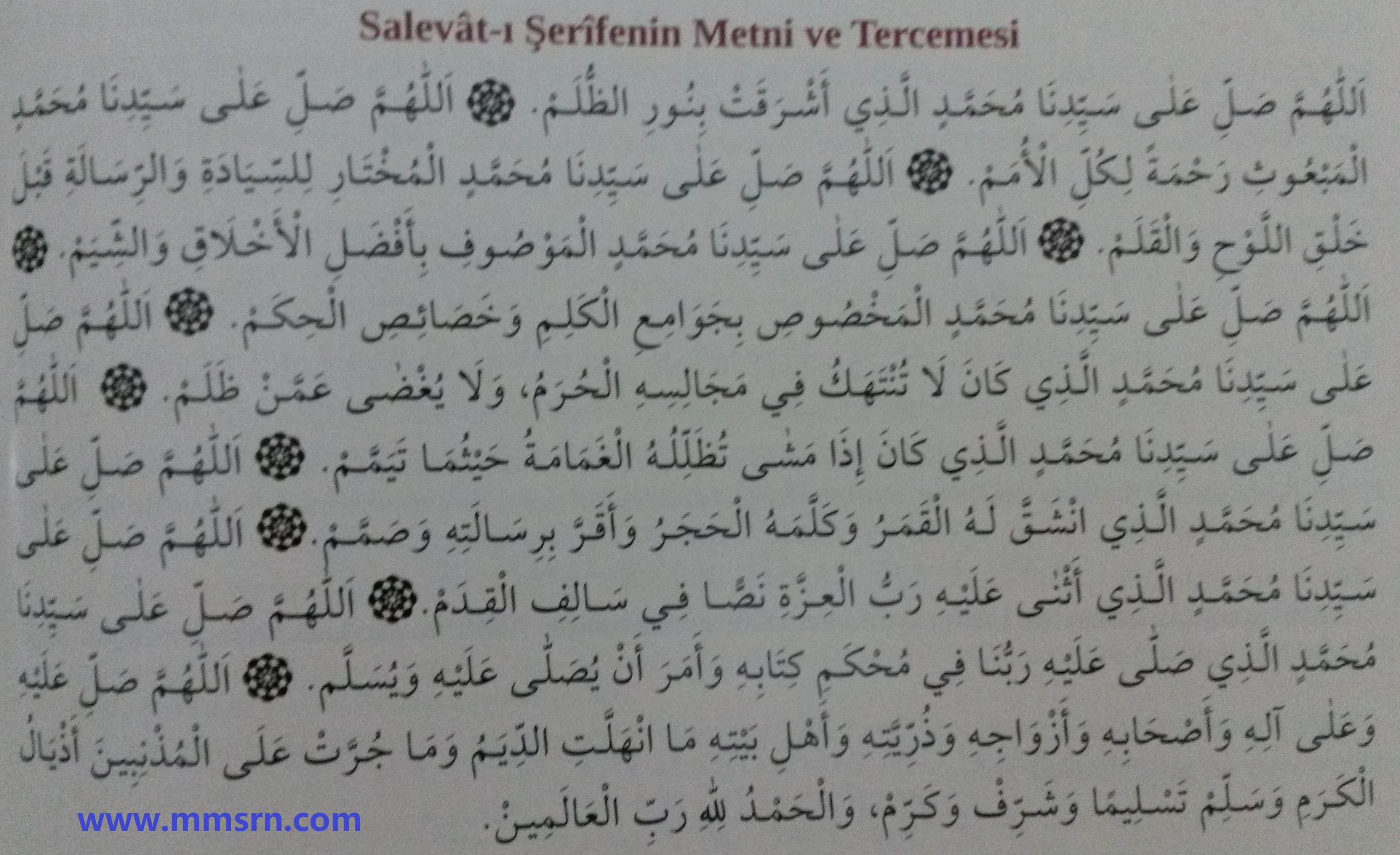Peygamber Efendimizinin Hoşlanacağı Çok Faziletli Bir Salevat-ı Şerife 1