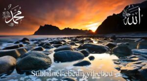 Subbuhun guddusun ilahisi - Youtube link : https://www.youtube.com/watch?v=2JK2DoPbSzM&ab_channel=cinegora